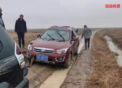 车在险境，道路无助，我们来助